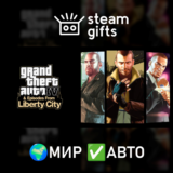 🎁Grand Theft Auto IV The Complete🌍МИР✅АВТО