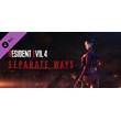⚡️Resident Evil 4 - Separate Ways | АВТО [Russia Steam]