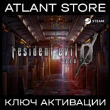 Resident Evil 0 HD Remaster / Ключ / РФ+КЗ+УК+СНГ