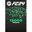 ⭐️  EA SPORTS FC™ 24  (Xbox) 💎  Points 🎁 Xbox