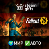 🎁Fallout 76🌍МИР✅АВТО