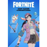 Fortnite набор заданий Стильный взлом 1000 ВБ XBOX 🌍🔑