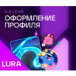 💎Profile design Discord💎FAST✈️