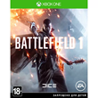 🔑 Battlefield 1 XBOX ONE/SERIES X|S 🔑Key