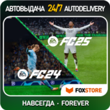 🔥 FC 24 + FC 25 Ultimate (FIFA 24 + 25) | Steam