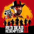 ☀️ Red Dead Redemption 2 Ultim (PS/PS5/RU) П3 Активация