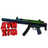 Макросы для CS 2 - MP5-SD. X7 BLOODY RAZER LOGITECH