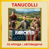 ☀️ Far Cry 5 (PS/PS4/PS5/RU) Аренда 7 суток