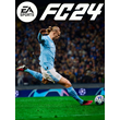 EA SPORTS FC 24 ✅(EA APP KEY/GLOBAL REGION)+GIFT
