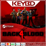 Back 4 Blood · Standard/Deluxe/Ultimate · Steam RU