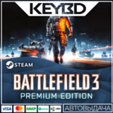 Battlefield 3™ Premium Edition 🚀АВТО💳0%