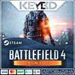 Battlefield 4™ Premium Edition 🚀АВТО💳0%