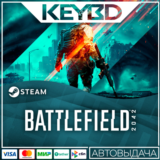 Battlefield™ 2042 · Steam Gift🚀+ВЫБОР ИЗДАНИЯ/РЕГИОНА