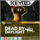 Dead by Daylight: LEATHERFACE DLC🚀АВТО💳0%