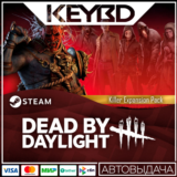 Dead by Daylight - Killer Expansion Pack DLC🚀АВТО💳0%