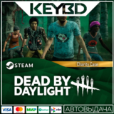 Dead by Daylight - Charity Case DLC🚀АВТО💳0%