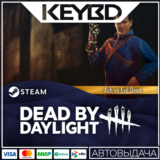 Dead by Daylight - Ash vs Evil Dead DLC🚀АВТО💳0%