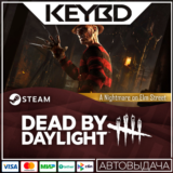 Dead by Daylight - A Nightmare on Elm Street DLC🚀АВТО