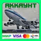 Felis Boeing 747-200 Classic Аккаунт