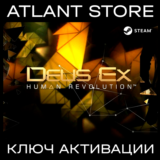 Deus Ex: Human Revolution / Ключ / РФ+СНГ+ВЕСЬ МИР