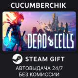 Dead Cells✅STEAM GIFT AUTO✅RU/УКР/КЗ/СНГ