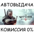 The Witcher 3: Wild Hunt✅STEAM GIFT AUTO✅RU/УКР/КЗ/СНГ