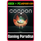❗COCOON❗XBOX ONE/X|S+ПК🔑КЛЮЧ❗