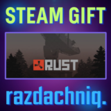 🧱Rust {Steam Gift/Россия/СНГ} + Подарок🎁