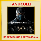 ☀️ Mortal Kombat XL (PS/PS5/RUS) П3 - Активация