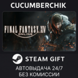 FINAL FANTASY XIV Online Starter Edition✅STEAM GIFT✅