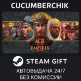 Age of Empires II: Definitive Edition✅STEAM GIFT AUTO✅