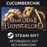 Mount & Blade II: Bannerlord✅STEAM GIFT AUTO✅RU/УКР/СНГ