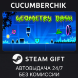 Geometry Dash✅STEAM GIFT AUTO✅RU/УКР/КЗ/СНГ