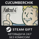 Fallout 4✅STEAM GIFT AUTO✅RU/УКР/КЗ/СНГ