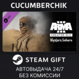 Arma 3 Creator DLC: Western Sahara✅STEAM GIFT AUTO✅