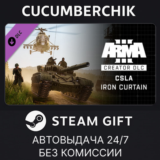 Arma 3 Creator DLC: CSLA Iron Curtain✅STEAM GIFT AUTO✅