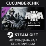 Arma 3 Tac-Ops Mission Pack✅STEAM GIFT AUTO✅RU/УКР/СНГ