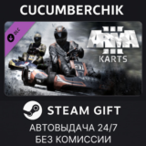 Arma 3 Karts✅STEAM GIFT AUTO✅RU/УКР/КЗ/СНГ