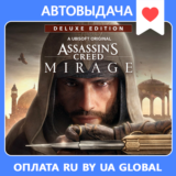 Assassin’s Creed Mirage Deluxe (Оффлайн) Автоактивация