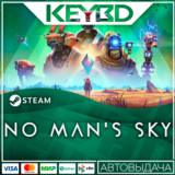 No Man´s Sky 🚀АВТО💳0%