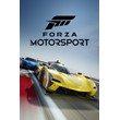 🎁Forza Motorsport Deluxe Edition🌍МИР✅АВТО