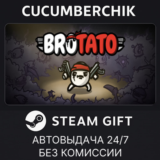 Brotato✅STEAM GIFT AUTO✅RU/УКР/КЗ/СНГ