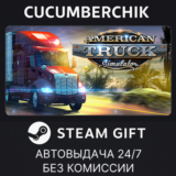 American Truck Simulator✅STEAM GIFT AUTO✅RU/УКР/КЗ/СНГ