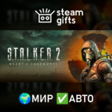 🎁S.T.A.L.K.E.R. 2 Deluxe🌍МИР✅АВТО