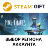 ✅Little Nightmares II🎁Steam 🌐 Выбор Региона