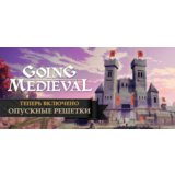 Going Medieval 🔑STEAM КЛЮЧ 🔥РОССИЯ+КЗ+СНГ ❗РУС. ЯЗЫК