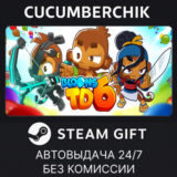 Bloons TD 6✅STEAM GIFT AUTO✅RU/УКР/КЗ/СНГ