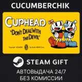 Cuphead✅STEAM GIFT AUTO✅RU/УКР/КЗ/СНГ