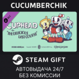 Cuphead - The Delicious Last Course✅STEAM GIFT AUTO✅