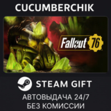 Fallout 76✅STEAM GIFT AUTO✅RU/УКР/КЗ/СНГ